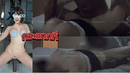 คลิปโป๊แอคล็อก Nuoutdoor ตั้งกล้องเย็ดเล่นท่า สาวชุดนักศึกษามารับงานหนุ่มโรงงานมาจับเย็ดซอยหี อย่างมันส์หุ่นอย่างขาวเสียวหีจัดๆลีลาโครตเด็ดนมอย่างสวย