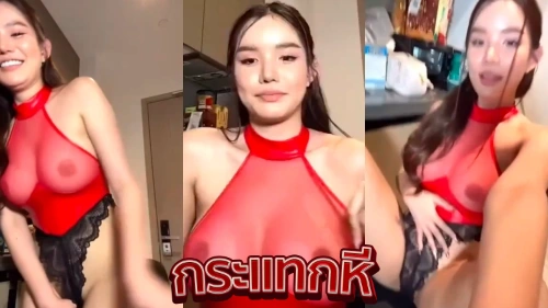 คลิปหลุดVK babysupunnee เบบี๋ สุพรรณี แก้ผ้าโชว์หีในห้อง เห็นหัวนมแบบชัดๆ พร้อมเสียงไทยน่ารักหีเนียนไร้ขน