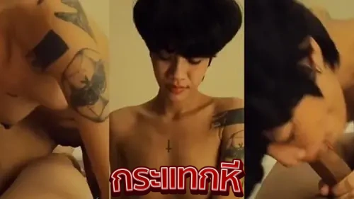 คลิปหลุดโอลี่แฟน psycheishere เย็ดหีสาวทอม จับแฟนโม๊คควยกันก่อนเจอเย็ดหีท่าหมา จับกระแทกหีรัวยับแหกหีกระเด้าขึ้นขย่มควยร่อนบดหีอย่างเด็ด