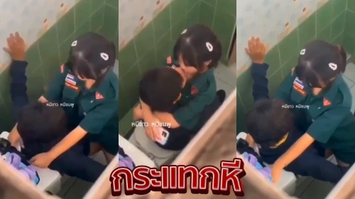 คลิปหลุดนักเรียน วัยรุ่นหนุ่มสาวจัดหนักเย็ดกันคาห้องน้ำ โดนเพื่อนแอบถ่ายคลิปตอนกำลังเย็ดกัน ขย่มควยคาชักโครกขึ้นให้โคตรเด็ด