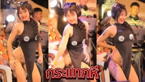 คลิปหลุดเวทีประกวด เต้นโชว์รอยสักจนหีโผล่ สาวกำลังเป็นกระแสโดนมือดีถ่ายคลิปเอาไว้ได้ เต้นไปเต้นมาหีโผล่เห็นแล้วเงี่ยนจัดๆ