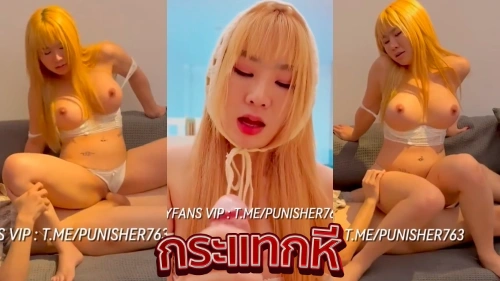 คลิปหลุดOnlyfans Ariay น้องเอิร์น สาวผมทองหุ่นแน่นนมใหญ่น่าเย็ดจัดๆ โดนจับเย็ดหีกระแทกหีเย้ดไม่ยั้ง ก่อนขึ้นขย่มควยร่อนเอวครางอย่างเสียว