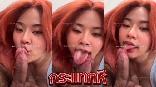 คลิปหลุดสาวสวย aungkn.w น้องอัง สาวไทยหุ่นเด็ดนมใหญ๋โคตรน่าเย็ด มาโชว์ลีลาโม็คควยอมควยให้ผัวจนน้ำแตกคาปาก ก่อนโดนจับกระแทกหีเย็ดสดแตกในฟินๆ