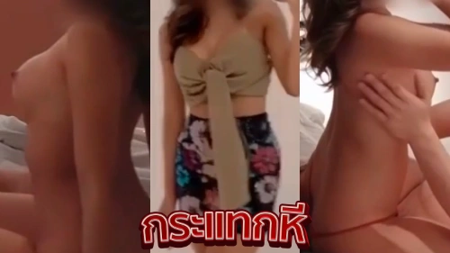 คลิปหลุดนัดเย็ด siroccofans น้องชิ สาวสวยนมใหญ่หุ่นเด็ดน่าเย็ดจัดๆ นัดเย็ดชายเดี่ยวพามาจัดหนักบนห้องงานโคตรดี โดนจับนอนแหกหีเสียบควยกระแทกหีจนน้่ำแตก