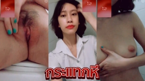 คลิปหลุดคอลเสียว สาวนักศึกษารับงานคอลเสียวอย่างเด็ด ตั้งกล้องแก้ผ้าล้วงนมล้วงหีให้ดูน่าเย็ดจัดๆ ก่อนแหกหีแหย่หีตัวเองรัวๆจนน้ำแตกโคตรเด็ด