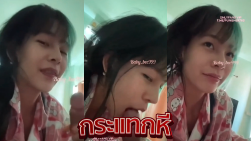 คลิปหลุดน้องบี Baby_bee999 สาวไทยหุ่นเด็ดงานเด็ดOnlyfansมานั้งโม็คควยให้แฟนเสียวๆ xxx ก่อนแอ่นหีให้เย็ดกระแทกหีเย็ดกันจนน้ำแตกเต็มหีงานอย่างดีเลย