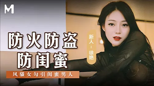 หนังโป๊จีนยอดนิยม MSD-161 ซับไทย สาวจีนผิวขาวหีเนียนสวยงานอย่างเด็ด xxx โดนจับกระแทกหีเย็ดสดท่าหมาซอยหีกันไม่ยั้ง เย็ดจนน้ำแตกคารุหีงานอย่างดีเลย