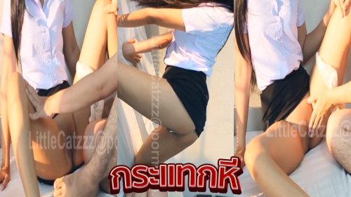 คลิปหลุดนักศึกษา สาวนักศึกษาไซด์ไลน์หุ่นเด็ดงานดีโคตรน่าเย็ด xxx โดนพาขึ้นห้องมาจัดหนักเย็ดหีคาชุดนักศึกษา โดนเย็ดสดท่าหมาจนน้ำแตกคารูหีไหลเยิ้มๆ