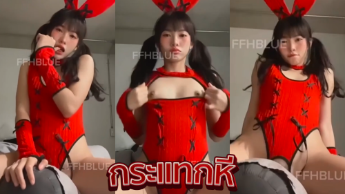 คลิปหลุดสาวตกเบ็ด ffhblue น้องเม สาวไทยตัวเล็กหุ่นเด็ดมานั้งแหกหีโชว์เสียวโคตรน่าเย็ดจัดๆ xxx เอาหีถูกับหมอนข้างร้องครางอย่างเสียว ก่อนแหย่หีตกเบ็ดติ้วหีตัวเองจนน้ำแตกงานอย่างเด็ดเลย